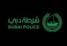 شرطة دبي تحذر من أساليب الاحتيال عبر عروض العمل الوهمية 30 شرطة دبي