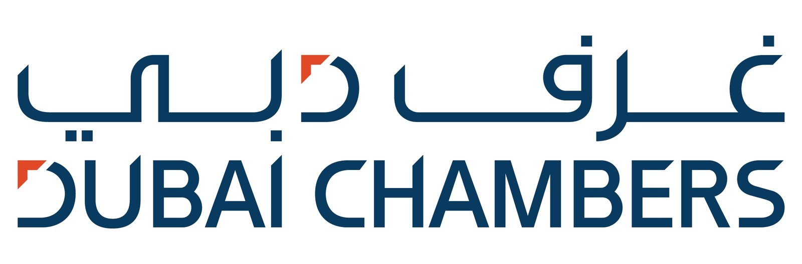 غرف دبي تقود الابتكار العالمي بإطلاق أول منصة رقمية لمساعدي الذكاء الاصطناعي 1 غرف دبي