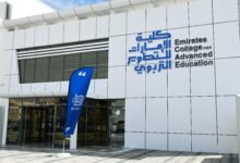 كلية الإمارات للتطوير التربوي تنظم الدورة الرابعة من ملتقى «التعليم أولاً» في أبوظبي 10 كلية الإمارات للتطوير التربوي تنظم الدورة الرابعة من ملتقى «التعليم أولاً» في أبوظبي
