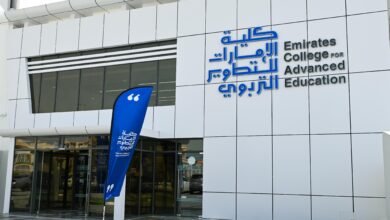 كلية الإمارات للتطوير التربوي تنظم الدورة الرابعة من ملتقى «التعليم أولاً» في أبوظبي