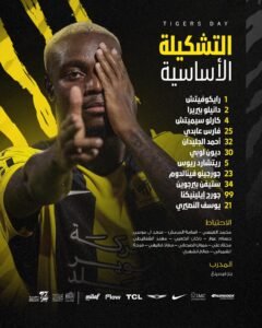 بالا يقود تشكيل شباب الأهلي أمام اتحاد جدة