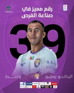 نجم العين يواصل الإبداع برقم مميز في دوري أدنوك 2 نجم العين يواصل الإبداع برقم مميز في دوري أدنوك