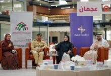 جمعية عجمان تنظم مجلس الأسرة "الأسرة عماد المجتمع وحصنه" 27 جمعية عجمان تنظم مجلس الأسرة "الأسرة عماد المجتمع وحصنه"