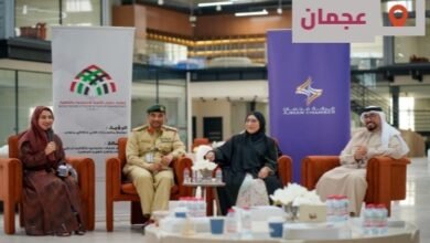 جمعية عجمان تنظم مجلس الأسرة "الأسرة عماد المجتمع وحصنه"