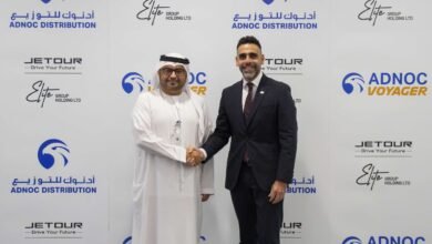 أدنوك للتوزيع