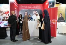 بنك البحرين الوطني