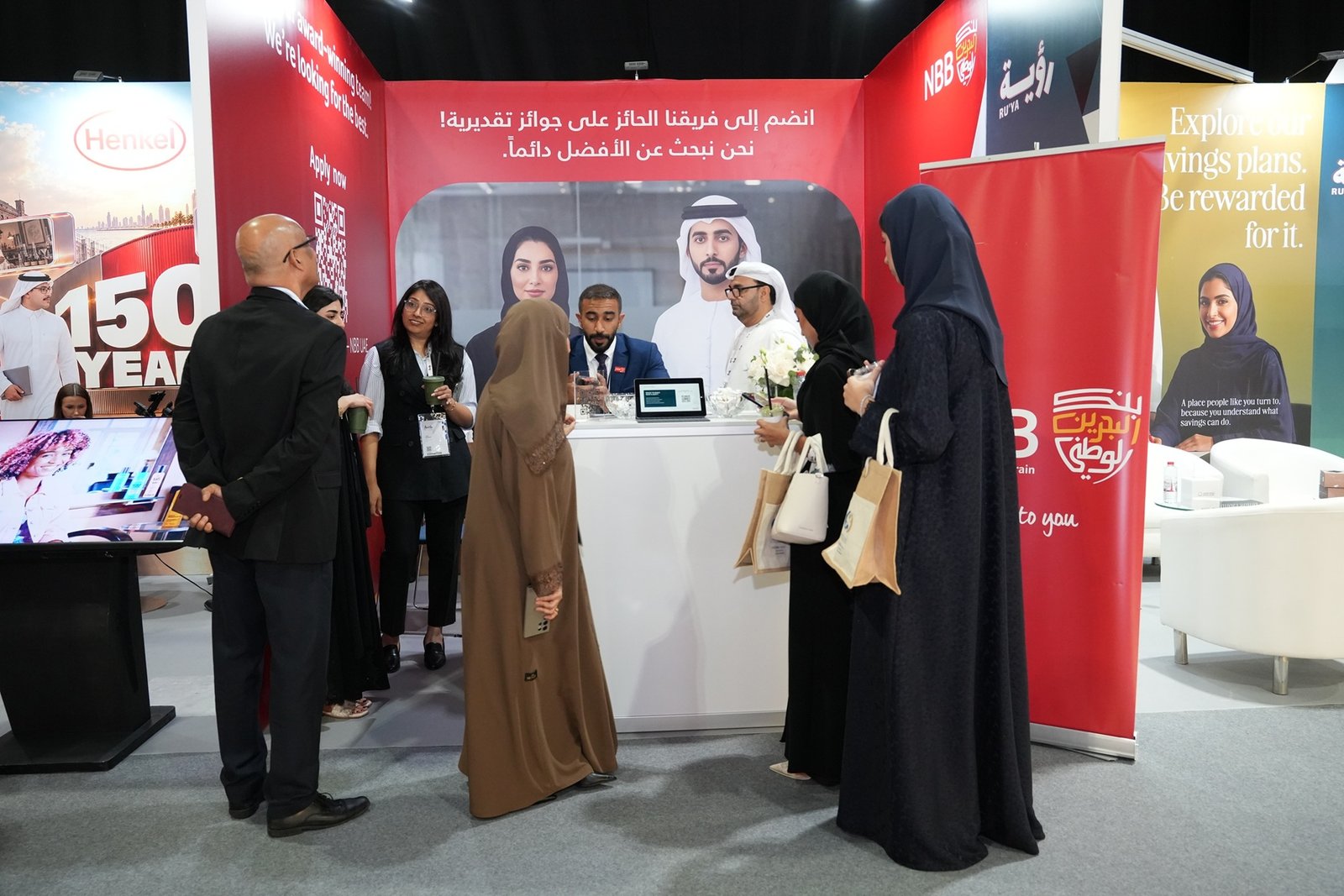 بنك البحرين الوطني يستقطب الكفاءات الإماراتية خلال مشاركته في معرض «رؤية» للتوظيف 2026 1 بنك البحرين الوطني