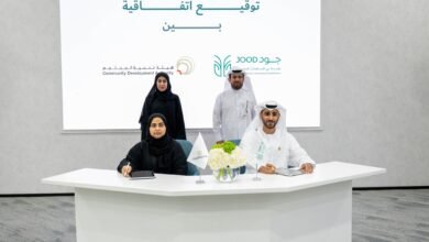 تنمية المجتمع