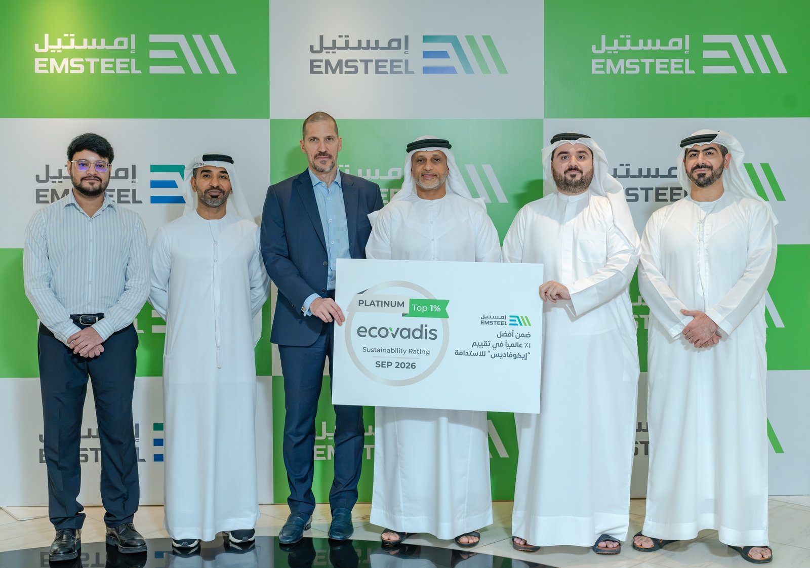 "إمستيل" ضمن أفضل 1% عالمياً في تقييم " إيكوفاديس" للاستدامة 1 "إمستيل" ضمن أفضل 1% عالمياً في تقييم " إيكوفاديس" للاستدامة