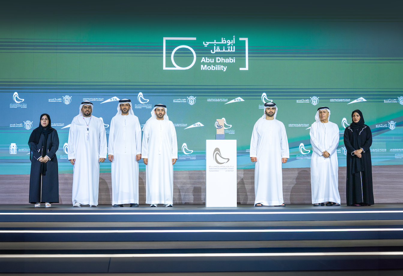 «أبوظبي للتنقل» يفوز بجائزة المدن الرائدة في الاستدامة 1 «أبوظبي للتنقل»