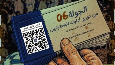 أدنوك