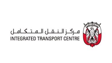 النقل المتكامل