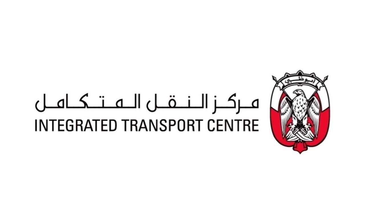 «النقل المتكامل» يبرم حزمة شراكات إستراتيجية لتسريع مستقبل التنقل الذكي والمستدام 1 النقل المتكامل
