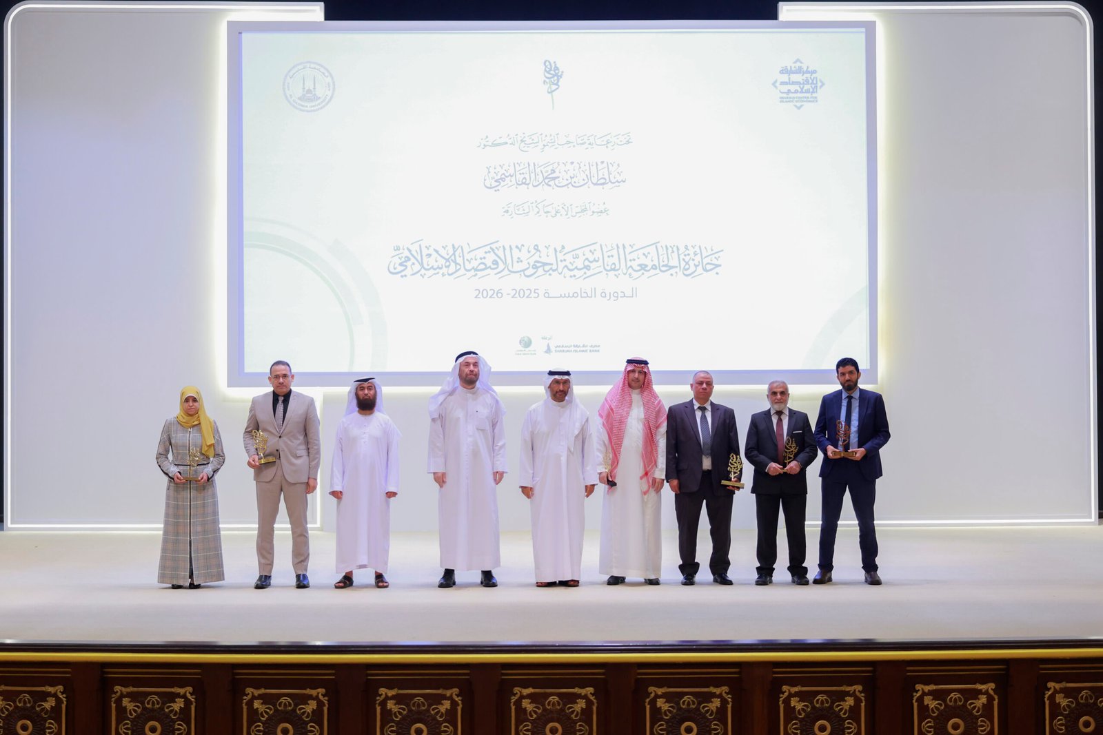 برعاية حاكم الشارقة.. الجامعة القاسمية تكرّم الفائزين بجائزة بحوث الاقتصاد الإسلامي 1 برعاية حاكم الشارقة.. الجامعة القاسمية تكرّم الفائزين بجائزة بحوث الاقتصاد الإسلامي