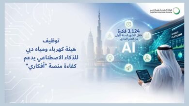 سعيد الطاير: توظيف الذكاء الاصطناعي بكهرباء ومياه دبي يدعم الابتكار ويعزز الإنجاز 3 سعيد الطاير: توظيف الذكاء الاصطناعي بكهرباء ومياه دبي يدعم الابتكار ويعزز الإنجاز