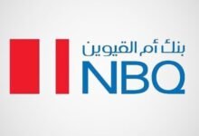 بنك أم القيوين الوطني يحقق 378 مليون درهم أرباحاً خلال 9 أشهر 41 بنك أم القيوين الوطني يحقق 378 مليون درهم أرباحاً خلال 9 أشهر