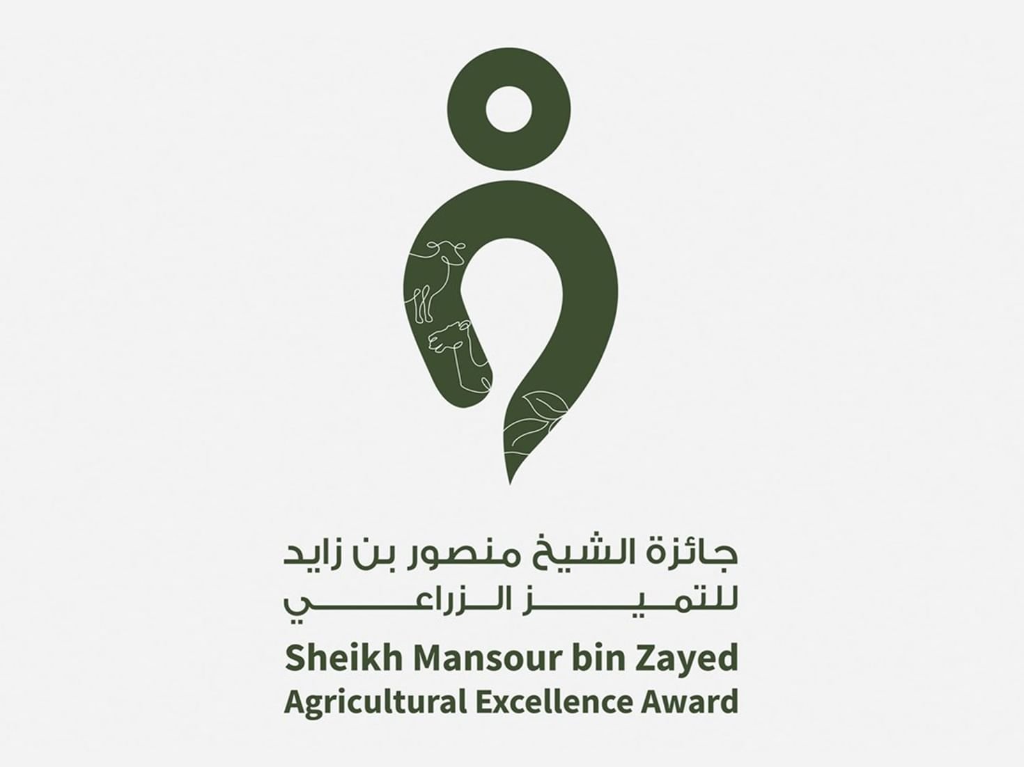 جائزة الشيخ منصور بن زايد للتميز الزراعي تشارك في مهرجان الشيخ زايد 1 جائزة الشيخ منصور بن زايد للتميز الزراعي تشارك في مهرجان الشيخ زايد