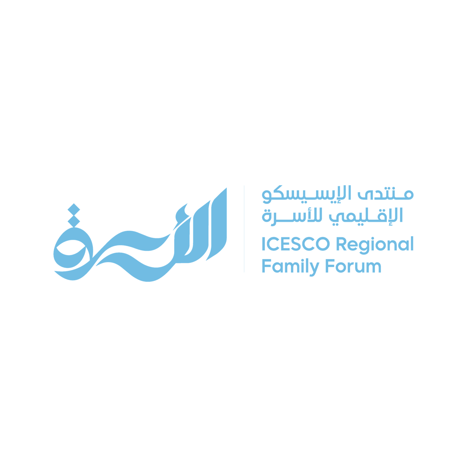 الإيسيسكو تنظم منتداها الإقليمي للأسرة 2026 في الشارقة تحت شعار «الأسرة… توازن يصنع المستقبل» يومي 28 و29 أكتوبر 1 الإيسيسكو