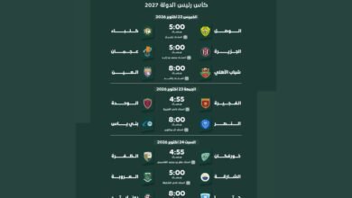 اتحاد الكرة يعلن مواعيد وجدول مباريات دور الـ16 لكأس رئيس الدولة 4 اتحاد الكرة يعلن مواعيد وجدول مباريات دور الـ16 لكأس رئيس الدولة