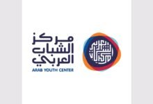 مركز الشباب العربي يستعرض تجارب القيادات الإعلامية الشابة