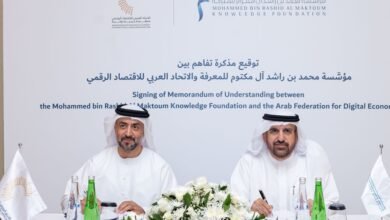 مؤسسة محمد بن راشد آل مكتوم للمعرفة توقع اتفاقية شراكة مع الاتحاد العربي للاقتصاد الرقمي