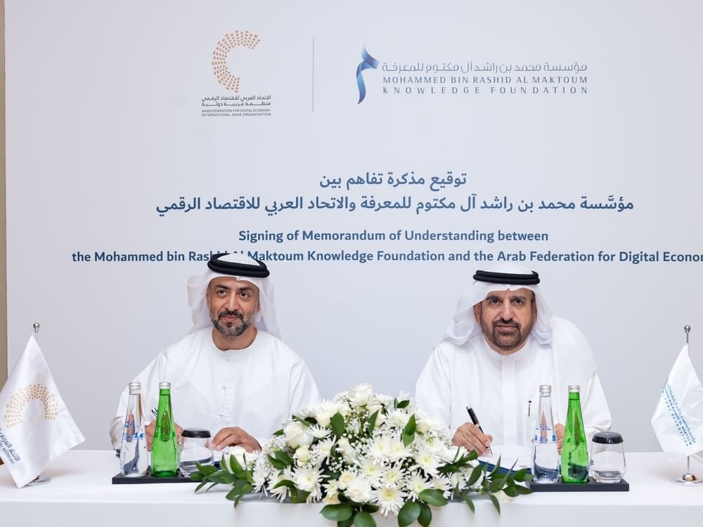 مؤسسة محمد بن راشد آل مكتوم للمعرفة توقع اتفاقية شراكة مع الاتحاد العربي للاقتصاد الرقمي 1 مؤسسة محمد بن راشد آل مكتوم للمعرفة توقع اتفاقية شراكة مع الاتحاد العربي للاقتصاد الرقمي
