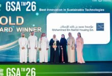 مؤسسة محمد بن راشد للإسكان تفوز بجائزتين في استدامة الخليج 2026 16 مؤسسة محمد بن راشد للإسكان تفوز بجائزتين في استدامة الخليج 2026