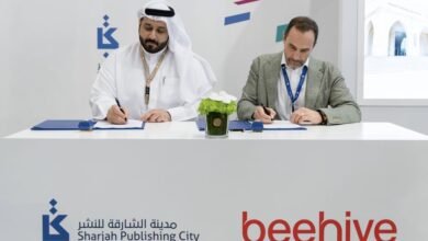 مدينة الشارقة للنشر وبيهايف توسعان تمويل الشركات