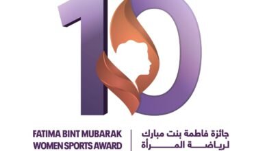 الإعلان عن القائمة المختصرة لجائزة فاطمة بنت مبارك لرياضة المرأة 2 الإعلان عن القائمة المختصرة لجائزة فاطمة بنت مبارك لرياضة المرأة