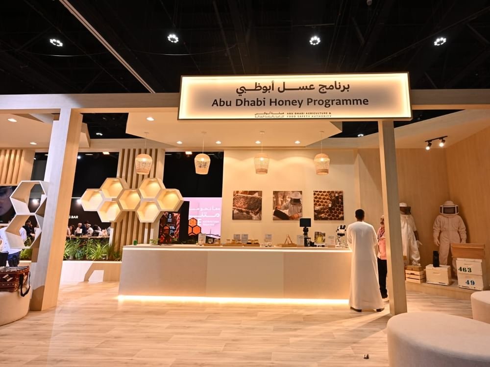 إطلاق برنامج "عسل أبوظبي" لتطوير قطاع نحل العسل وتعزيز تنافسيته عالمياً 1 إطلاق برنامج "عسل أبوظبي" لتطوير قطاع نحل العسل وتعزيز تنافسيته عالمياً