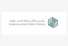 منتدى الشارقة للاستثمار يستقطب 10 آلاف مشارك من 60 دولة