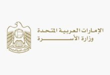 وزيرة الأسرة: المعلم شريك أساسي في بناء الإنسان وصناعة المستقبل 9 وزيرة الأسرة: المعلم شريك أساسي في بناء الإنسان وصناعة المستقبل