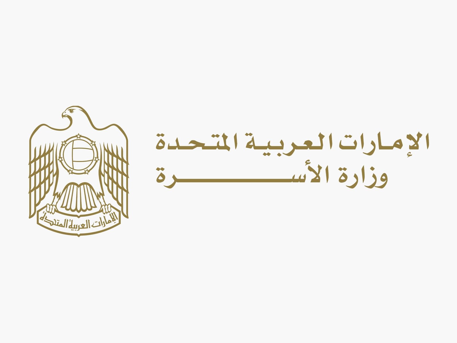 وزيرة الأسرة: المعلم شريك أساسي في بناء الإنسان وصناعة المستقبل 1 وزيرة الأسرة: المعلم شريك أساسي في بناء الإنسان وصناعة المستقبل