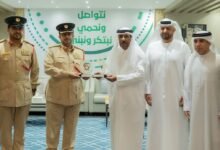 اتحاد الكاراتيه يبحث سبل التعاون مع أكاديمية شرطة دبي
