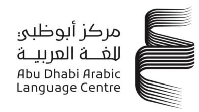 مركزأبوظبي للغة العربية يشارك بمعرض فرانكفورت للكتاب بدورته الـ78 4 مركزأبوظبي للغة العربية يشارك بمعرض فرانكفورت للكتاب بدورته الـ78