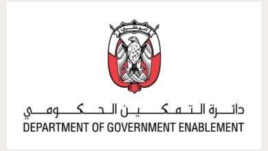 دائرة التمكين الحكومي: تزويد موظفي حكومة أبوظبي بأدوات الذكاء الاصطناعي الآمنة والموثوقة