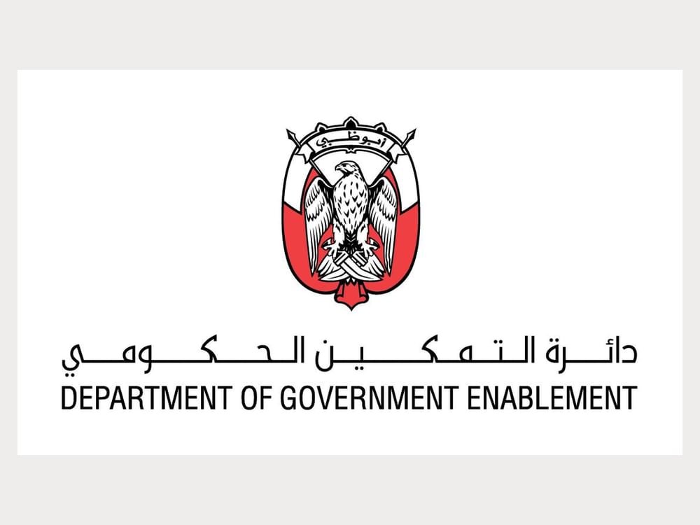دائرة التمكين الحكومي: تزويد موظفي حكومة أبوظبي بأدوات الذكاء الاصطناعي الآمنة والموثوقة 1 دائرة التمكين الحكومي: تزويد موظفي حكومة أبوظبي بأدوات الذكاء الاصطناعي الآمنة والموثوقة