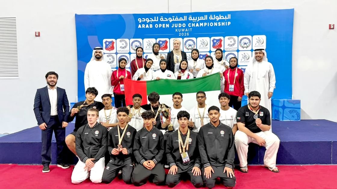 منتخبنا الوطني للجودو يحصد 29 ميدالية في البطولة العربية 1 منتخبنا الوطني للجودو يحصد 29 ميدالية في البطولة العربية