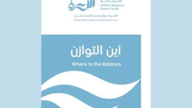 منتدى إيسيسكو بالشارقة 2026 يناقش مستقبل الأسرة وحلول تعزيز استقرارها 2 منتدى إيسيسكو بالشارقة 2026 يناقش مستقبل الأسرة وحلول تعزيز استقرارها