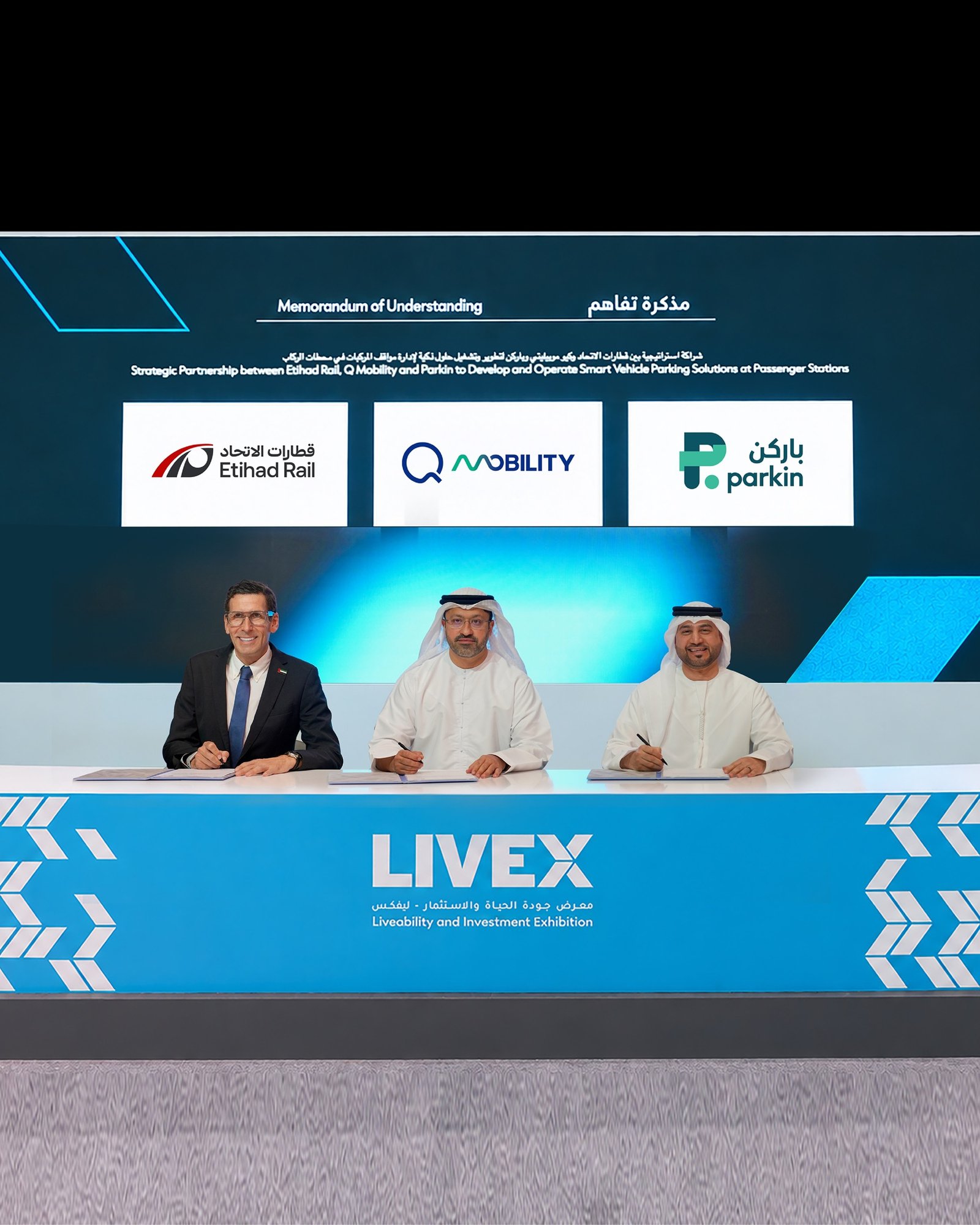 شراكة بين «قطارات الاتحاد» و«كيو موبيليتي» و«باركن» لتطوير حلول ذكية لمواقف المركبات 1 قطارات الاتحاد
