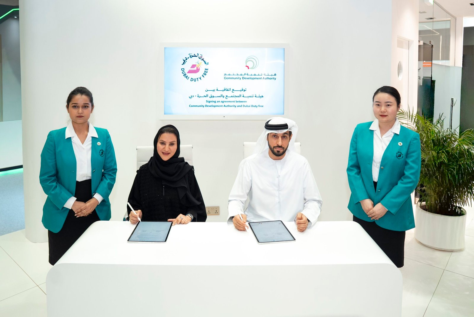 هيئة تنمية المجتمع في دبي وسوق دبي الحرة تعززان فرص الاستفادة لحاملي بطاقة سند 1 هيئة تنمية المجتمع في دبي وسوق دبي الحرة تعززان فرص الاستفادة لحاملي بطاقة سند