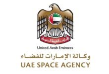 قطاع الفضاء في الإمارات يسجل إنفاقاً بقيمة 5.52 مليار درهم بنمو 27.1% 9 قطاع الفضاء في الإمارات يسجل إنفاقاً بقيمة 5.52 مليار درهم بنمو 27.1%