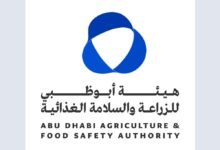"أبوظبي للزراعة" تطلق هويتها المؤسسية الجديدة