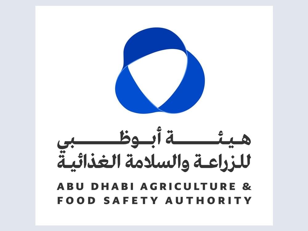 "أبوظبي للزراعة" تطلق هويتها المؤسسية الجديدة 1 "أبوظبي للزراعة" تطلق هويتها المؤسسية الجديدة