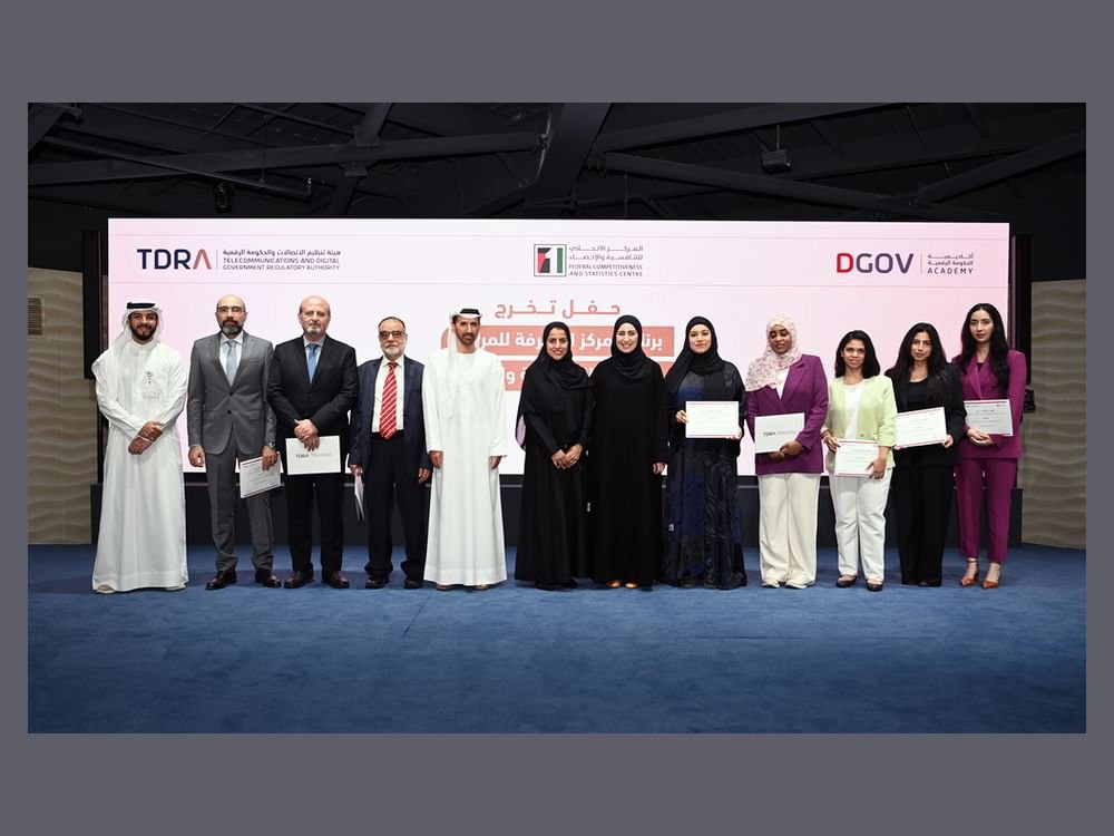 "تدرا" تحتفي بتخريج الدفعة الثانية من البرنامج التدريبي لموظفي المركز الاتحادي للتنافسية والإحصاء 1 "تدرا" تحتفي بتخريج الدفعة الثانية من البرنامج التدريبي لموظفي المركز الاتحادي للتنافسية والإحصاء