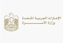 وزارة الأسرة تشارك في "إكسبو أصحاب الهمم الدولي" بمبادرات نوعية