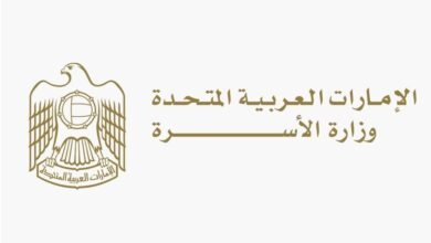 وزارة الأسرة تشارك في "إكسبو أصحاب الهمم الدولي" بمبادرات نوعية