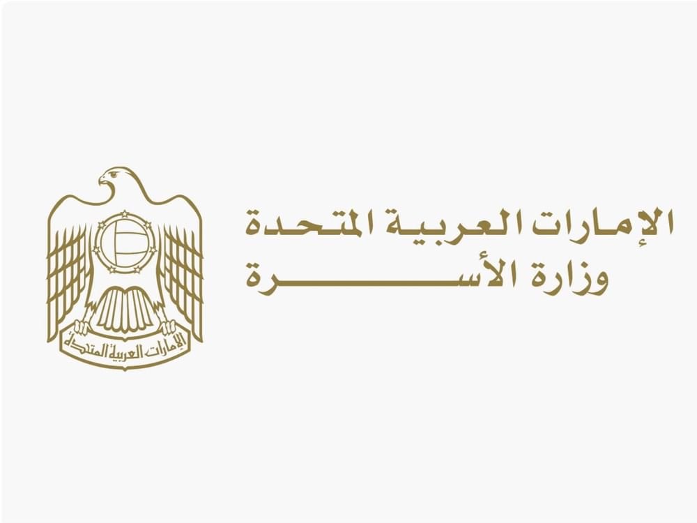 وزارة الأسرة تشارك في "إكسبو أصحاب الهمم الدولي" بمبادرات نوعية 1 وزارة الأسرة تشارك في "إكسبو أصحاب الهمم الدولي" بمبادرات نوعية