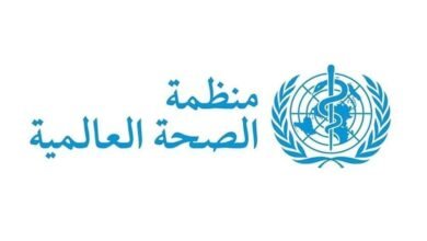 الصحة العالمية تصدر إرشادات لمخاطر الحرارة بالتجمعات الجماهيرية 3 الصحة العالمية تصدر إرشادات لمخاطر الحرارة بالتجمعات الجماهيرية