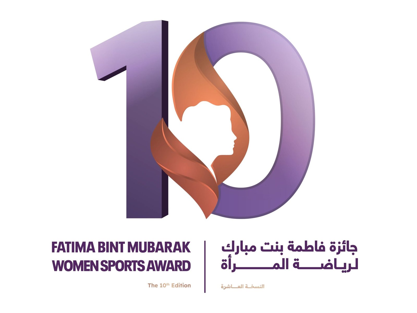 جائزة فاطمة بنت مبارك لرياضة المرأة تستقبل أكثر من 500 طلب 1 جائزة فاطمة بنت مبارك لرياضة المرأة تستقبل أكثر من 500 طلب